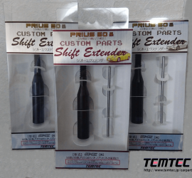 シフトエクステンダー